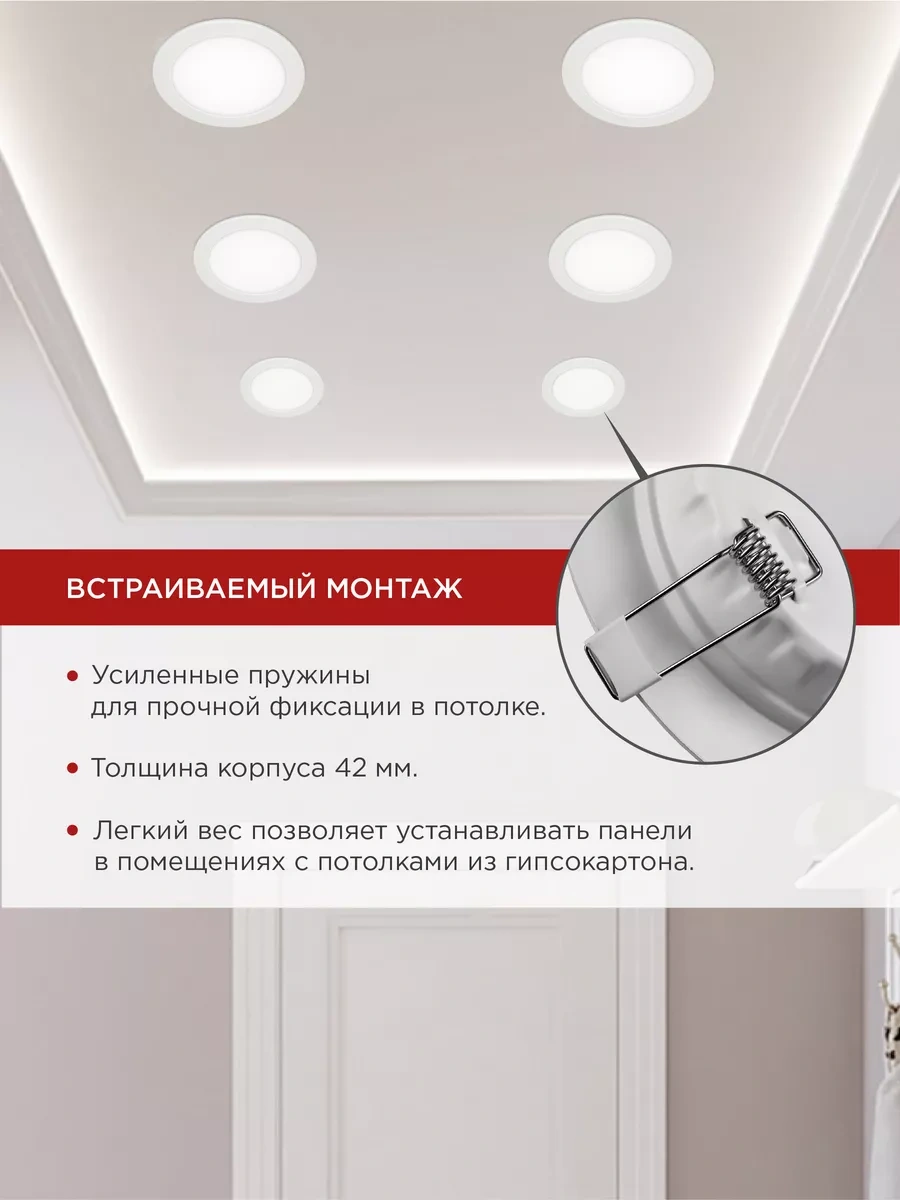 In Home Rlp-vc 50w 4000k Nokta Aydınlatmalı Tavan Lambası 233793615 Beyaz