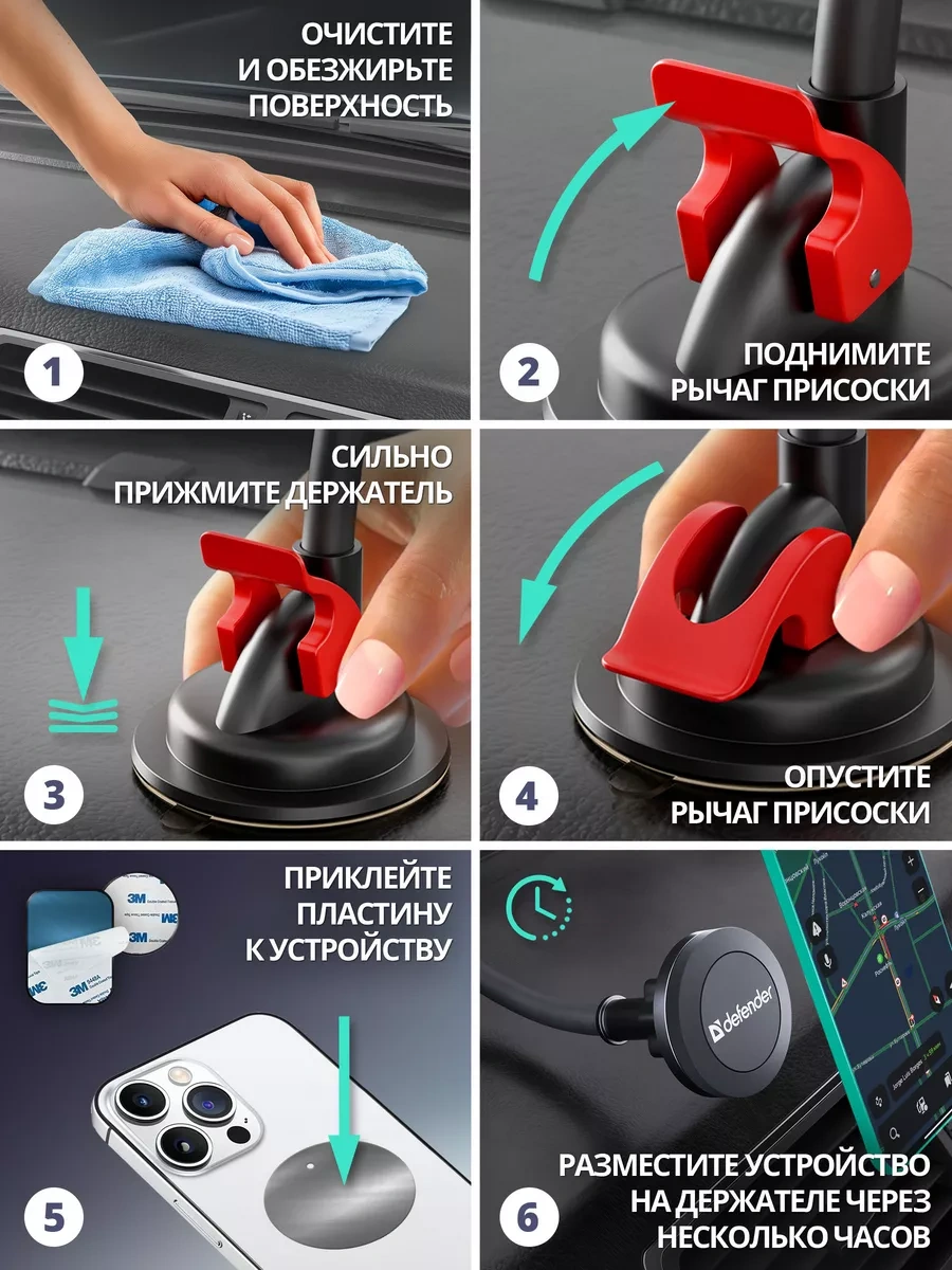 Defender Araba İçin Manyetik Telefon Tutucu Ch-118 12532259 Siyah