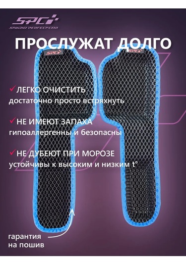 Spc Priora Ve 2110 İçin 3d Eşik Paspasları 269782320