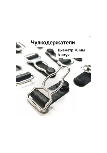 Sweet Night Çorap Askıları, 8 Adet 188686174