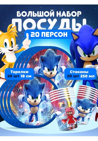 Miski Griski Parti İçin Tek Kullanımlık Sofra Takımı 152054645 100 adet