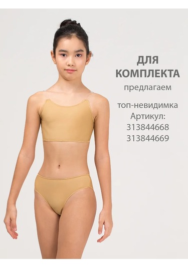 Korri Dikişli Görünmez Külotlar 329649236 Hafif Bronz