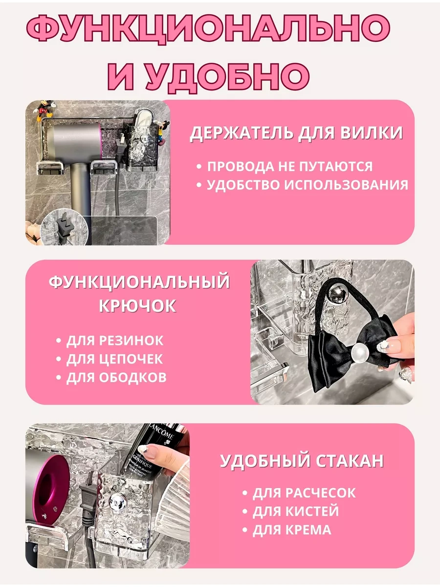 Cutie Home Saç Kurutma Makinesi Tutucu Ve Fırça Düzenleyici 239767014 Siyah Çizgili