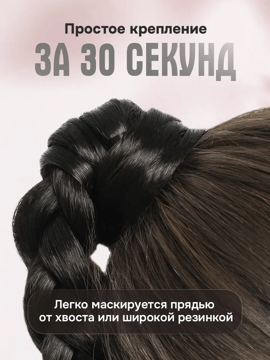 Conflate Saçlar İçin Geçici Topuz Lastikli At Kuyruğu 304374464 Siyah