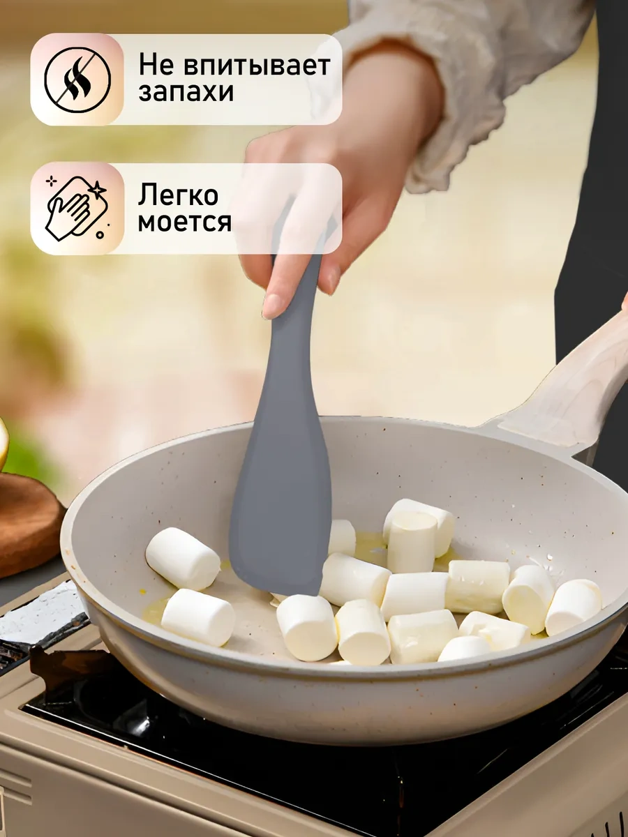 Home&sweet Silikon Tava Spatulası 333326738 Gri