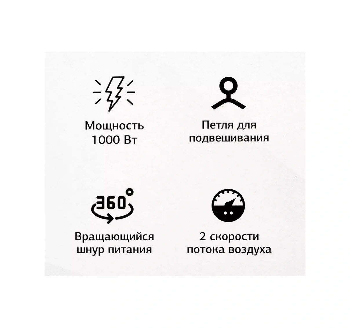 Starwind Shp8502 1000w Beyaz Saç Kurutma Fırçası 251235343