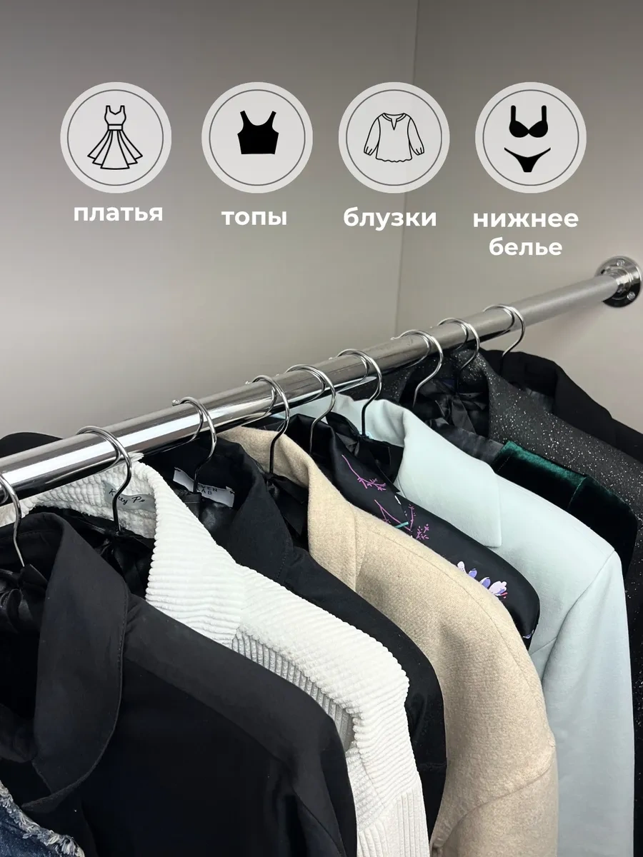 Homy Mood Yumuşak Saten Askılı Giysi Askıları 5'li Set 43109274 Siyah