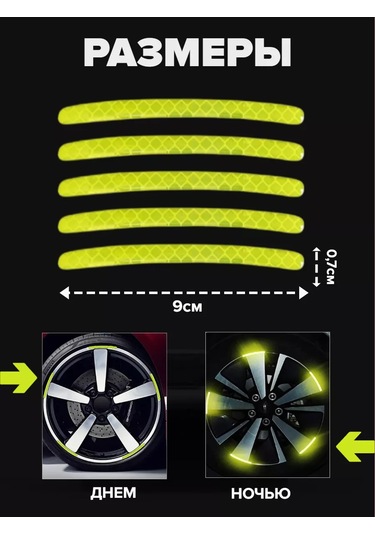 Taktik Jantlar İçin Yansıtıcı Çıkartmalar 183956916