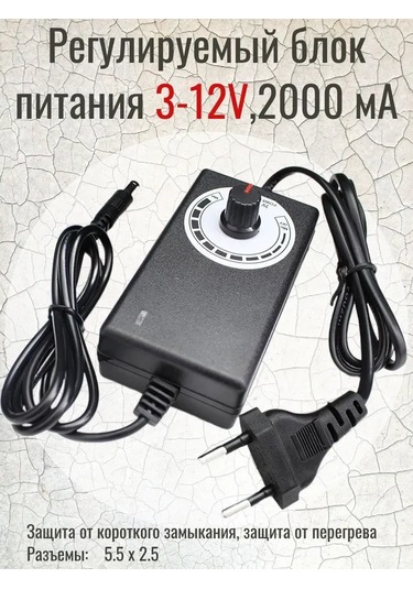Yaozixa 3-12v 2a Ayarlanabilir Gerilim Kaynağı, 24w Masaüstü Adaptörü, 5.5x2.5mm Bağlantı, Led/ Motor/ Fan Uyumlu, Avrupa Standartı