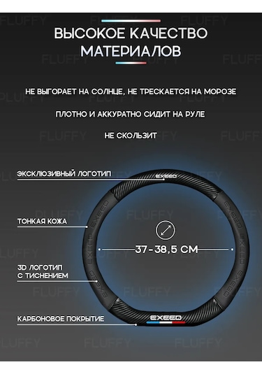 Fluffy Dizayn Xisid 37-39 Cm Direksiyon Kılıfı. D Şekilli Direksiyon Kılıfı 332335176 Siyah