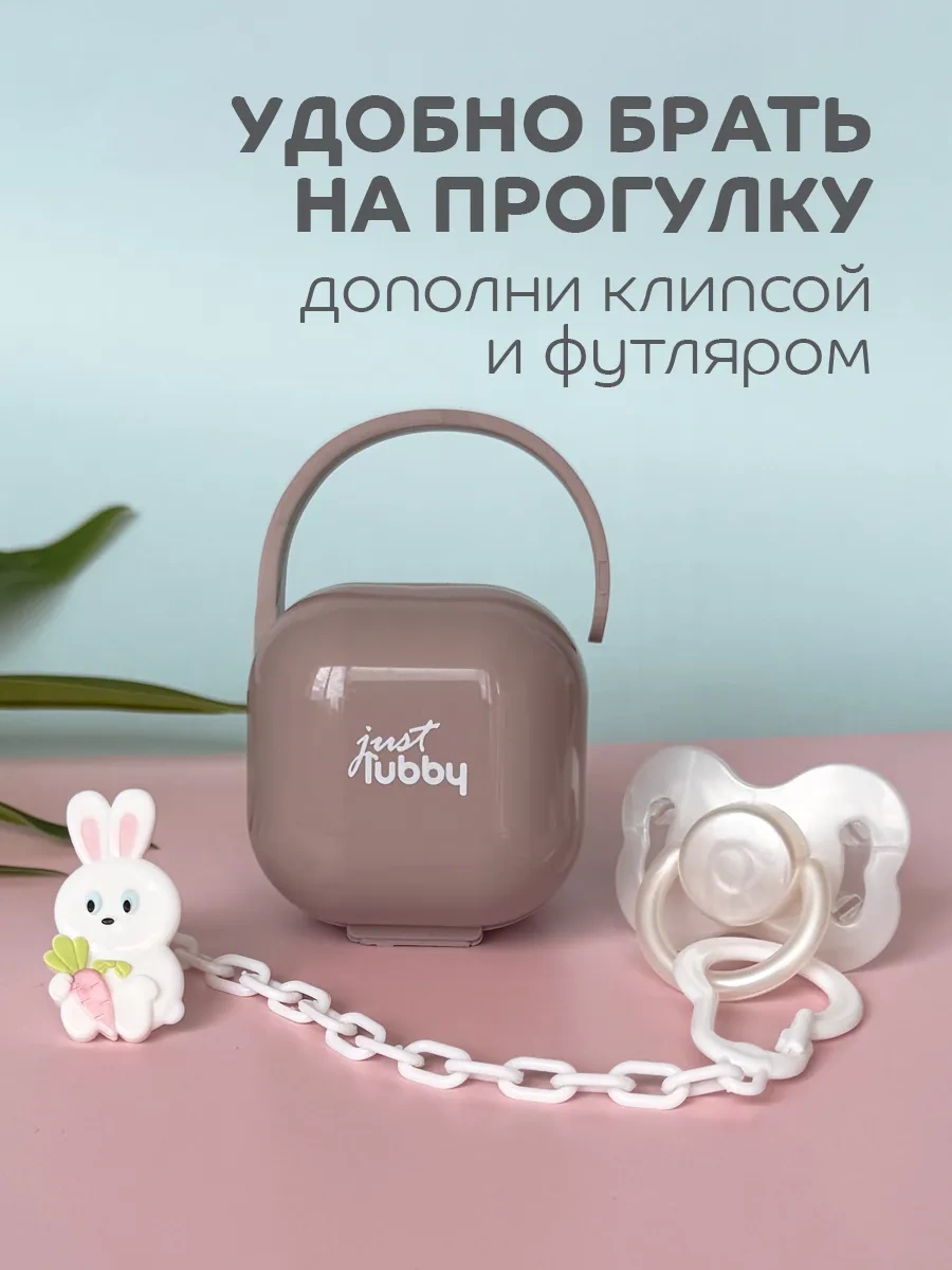 Lubby Yenidoğanlar İçin Lateks Yüzük Emzik, Kapak İle +0 34576807 Beyaz