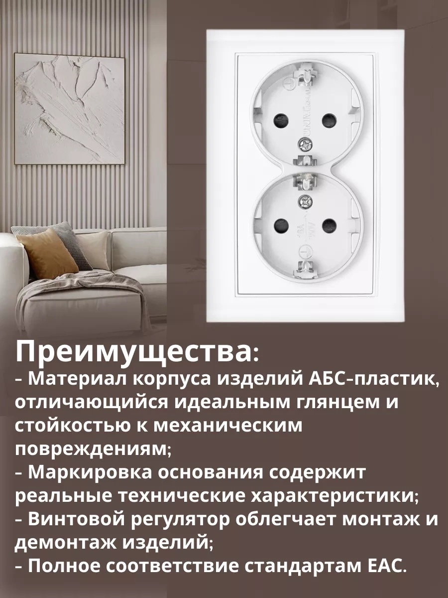 Unıversal Montajlı Çift Priz Topraklamalı Seramik 5 Adet 174812505 Elmas