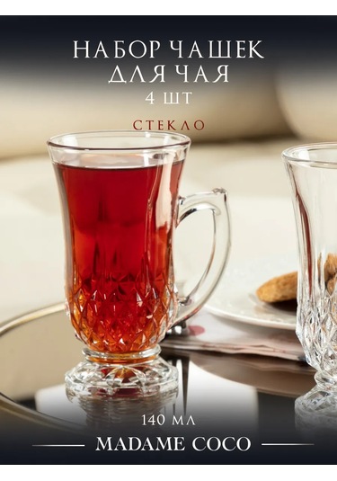 Madame Coco 140 Ml, 4 Adet, Cam Bardak Çay Takımı 322964793 Beyaz