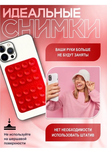 Life On Drive Kendinden Yapışkanlı Telefon Emici Tutucu 346023087