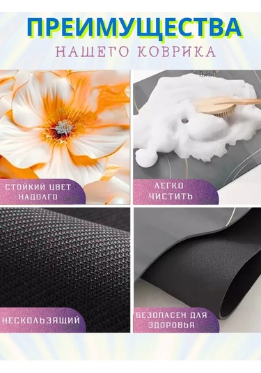 Pener Banyo Ve Tuvalet İçin Kaymaz Hızlı Kuruyan Paspas 394188686 Fildişi