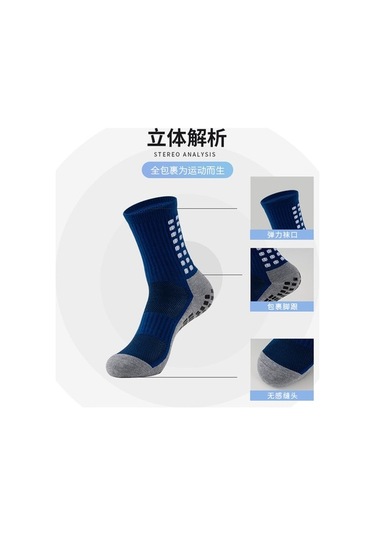 Willowhaven Çorap Kaymayan Futbol Çorapları, Yetişkin Erkek & Kadın, Sonbahar & Kış, Spor, Silik, Dayanıklı, Uzun Ömürlü Çok Renkli