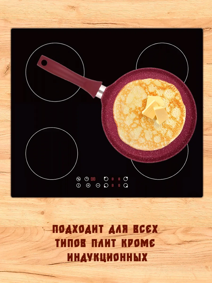 Kukmara Krep Tavası 183881401 Violet