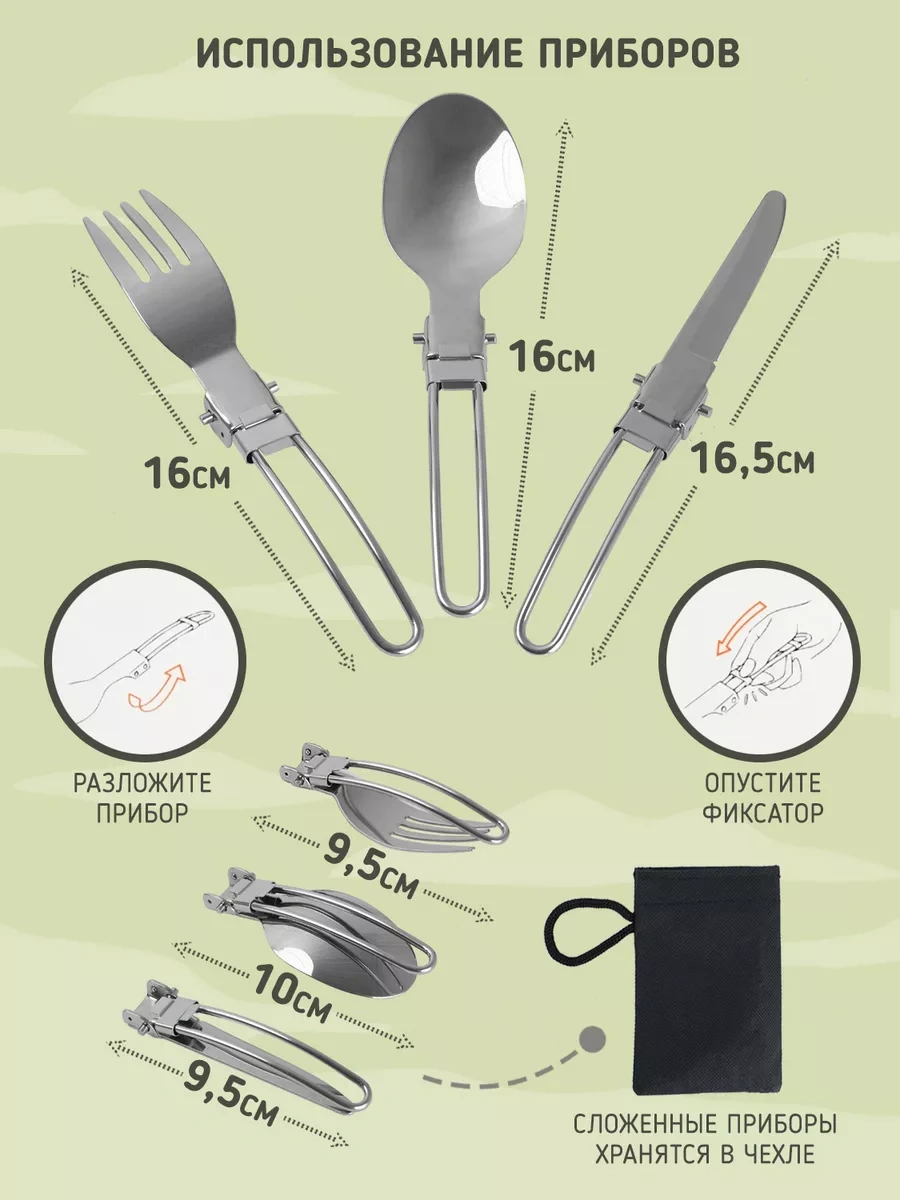 Widesea Kamp Ocağı Kamp Takımı 186818994 Gri