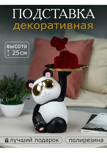 Mıland İç Mekan Hatıra Heykelcik Stand 22 13 25 Cm 208371044