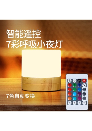 Suofeng Uzaktan Kumandalı 7 Renkli Usb Şarjlı Gece Lambası - Parlaklık Ayarlı Yatak Başı Aydınlatma Beyaz