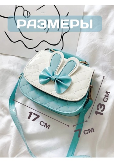 Raketa Kız Çocuk Köpüp Mini Yaz Çantası Çocuk Çantası 372102223 Beyaz