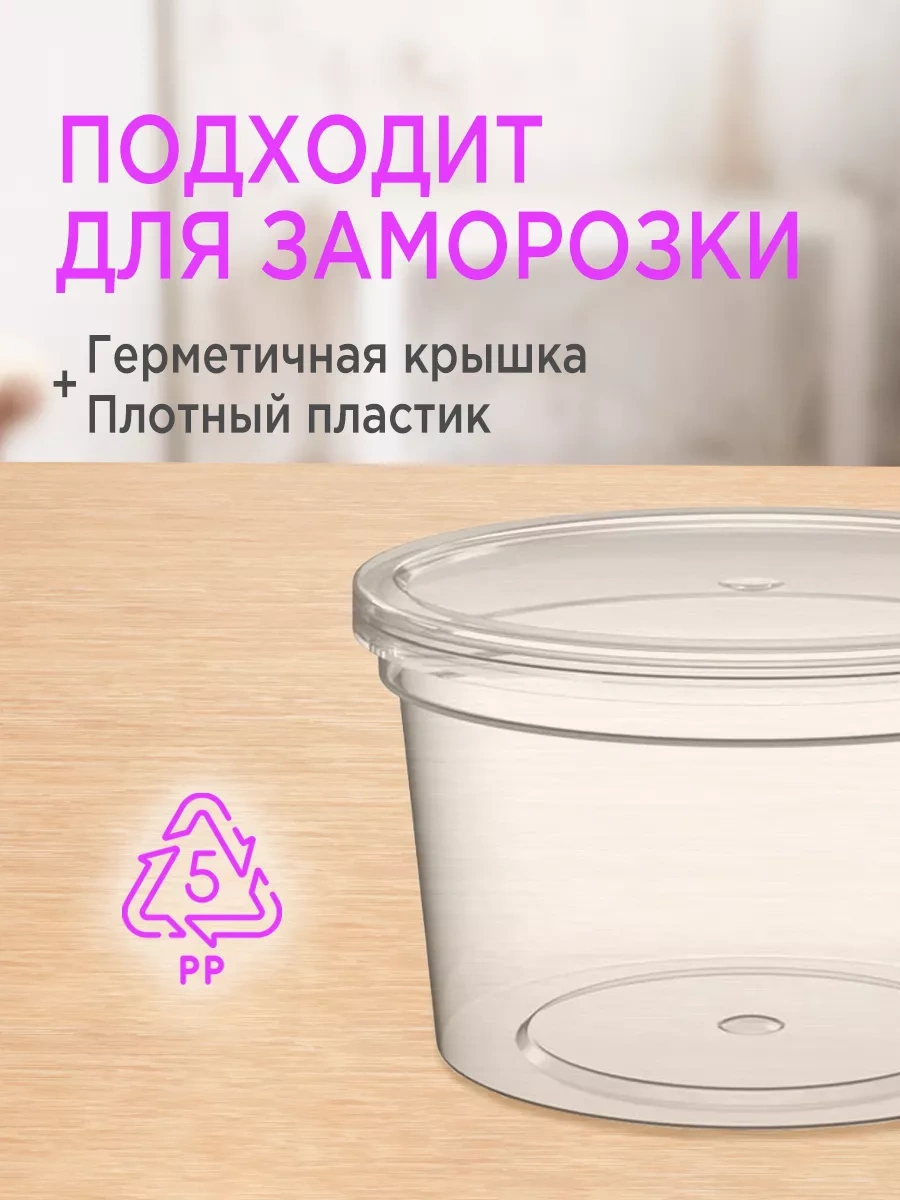 Lajtkompakt Plastik Kavanozlar, Saklama Kabı 250 Ml, 10 Adet. 252742181 100 adet