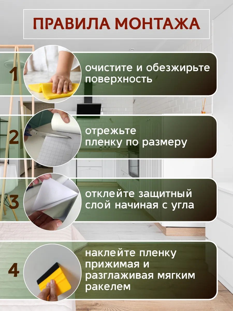 Comfee Master Mobilya İçin Mat Kendinden Yapışkanlı Pvc Film 253125979