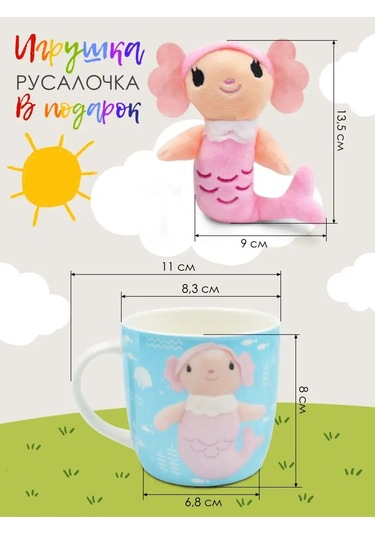 Lavenir Çocuklar İçin Hediye Setimizde Yumuşak Oyuncaklı Porselen Kupa Bulunur. 144432216 Turuncu