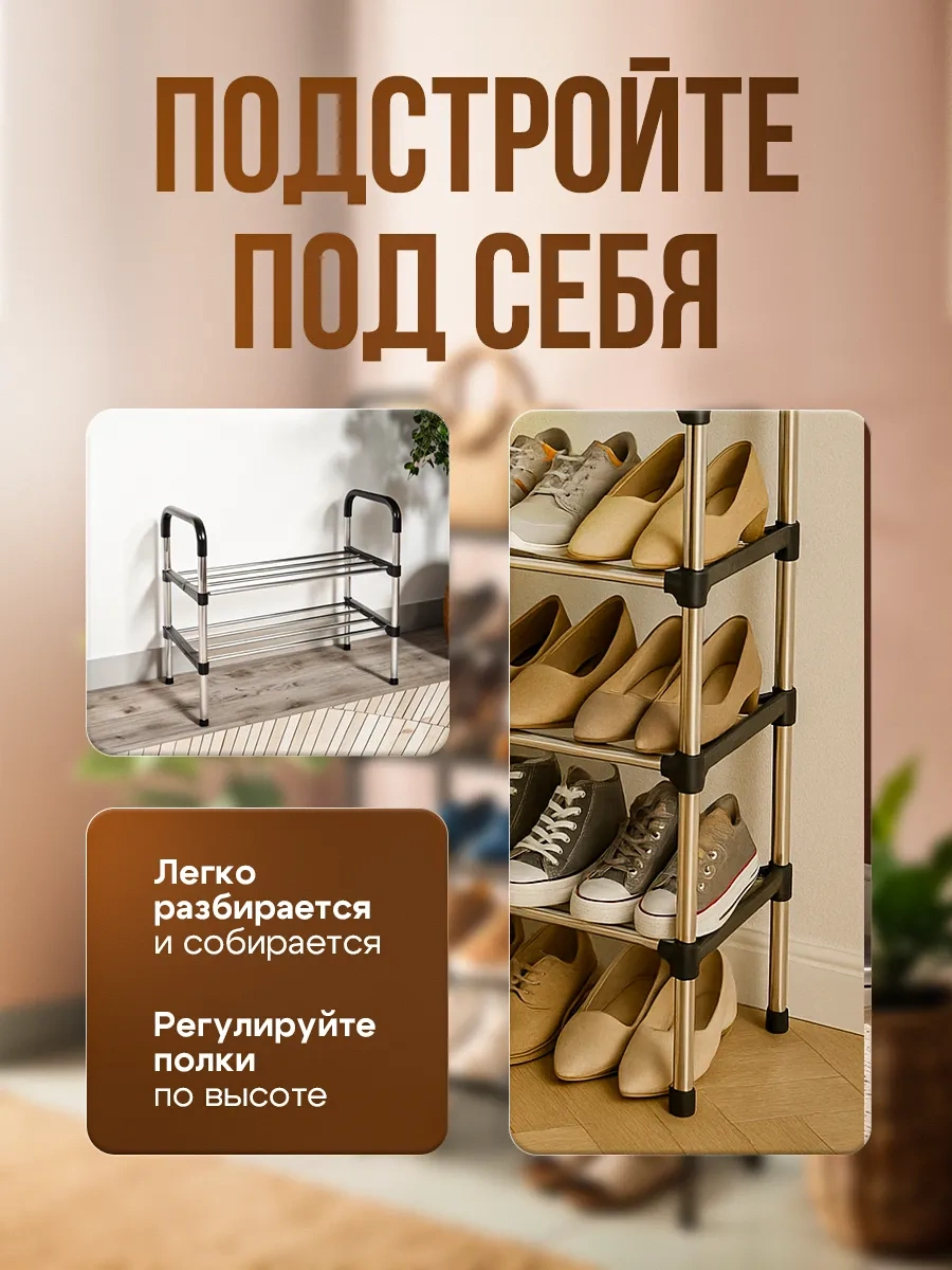 4seasonsmarket Plastik Ayakkabı Rafı Metal Ayakkabılık 216886874 Gri