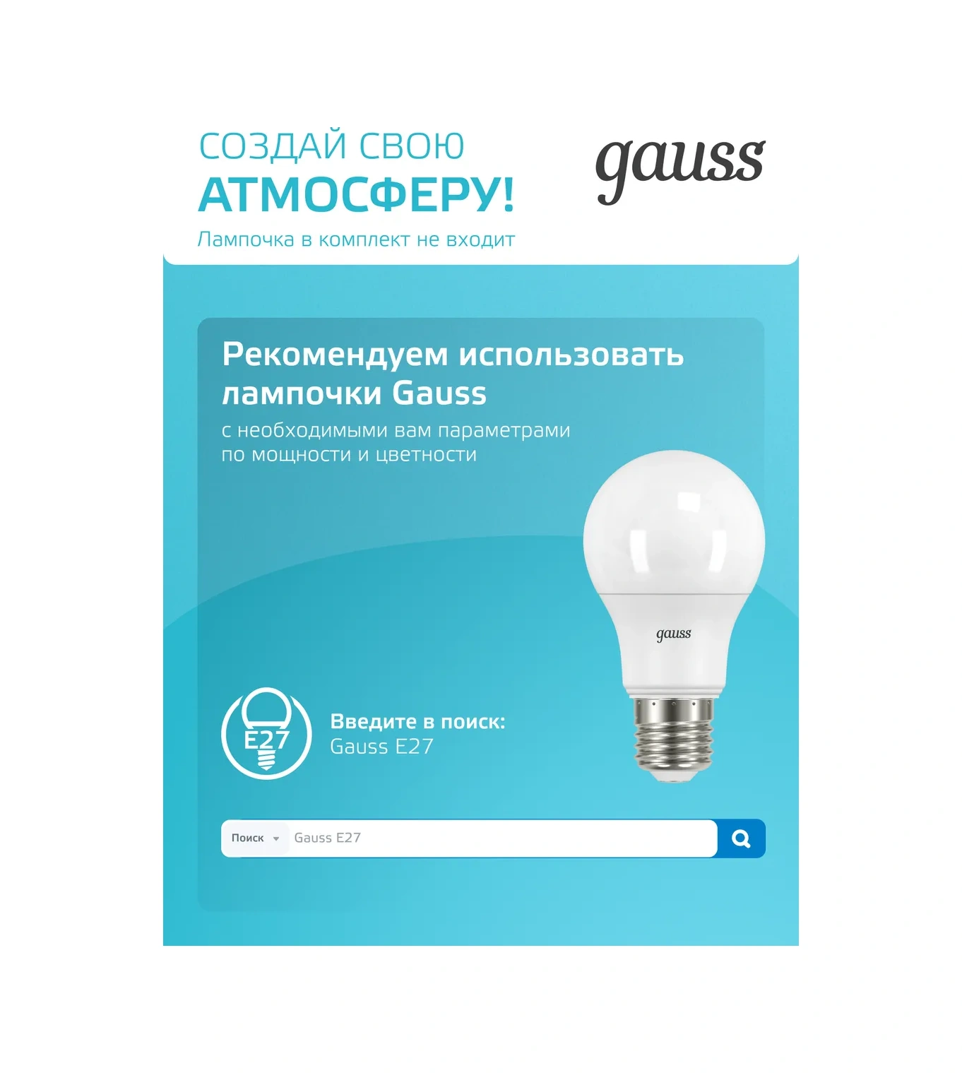 Gauss E27 Ampul İçin Siyah Tavan Raylı Armatür 276148812 Siyah