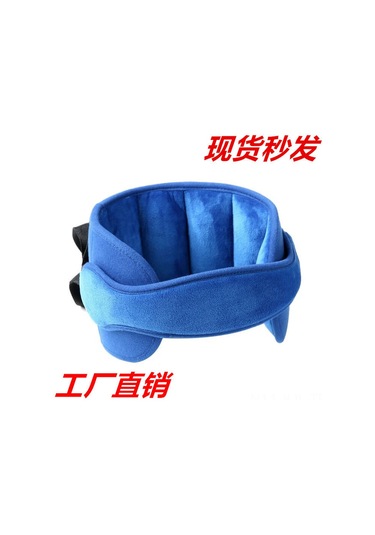 Gajeena Bebek Arabası Güvenlik Koltuğu Baş Desteği - Uyku Yardımcı Kumaş Bağlaması, Dayanıklı Ve Kompakt, Pembe