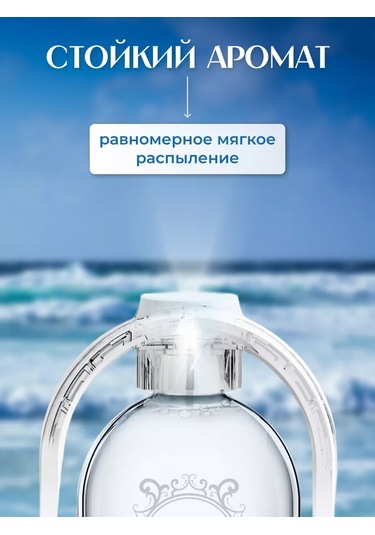 İcare Tam Otomatik Hava Tazeleyici İçin Okyanus Esans Seti 214716271