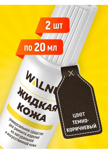 Walnut Ayakkabı Ve Mobilya İçin Sıvı Bronz Deri 182525764 Koyu Kahverengi