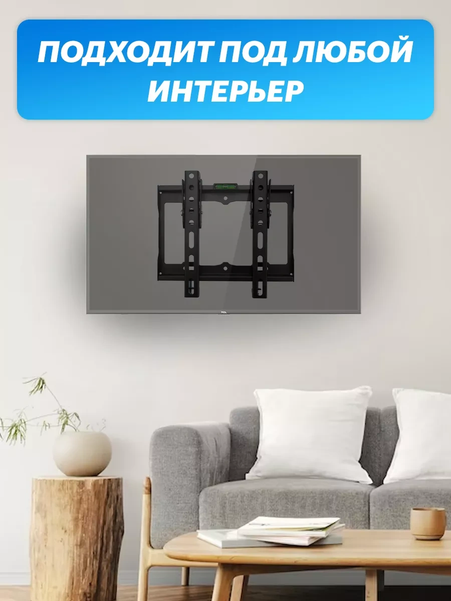 Rexant 13-43 Eğimli Terapi Panosu Braketi 5691270