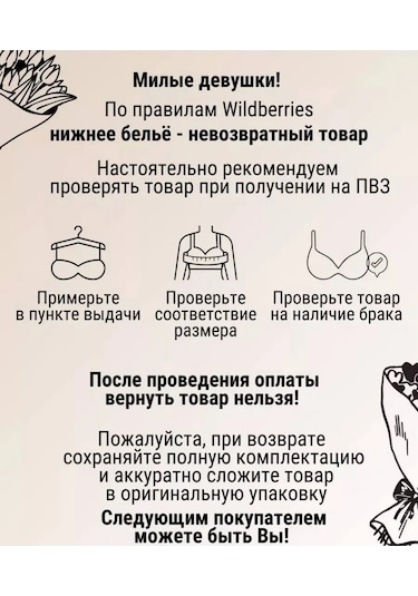 Lavandına Dana Kemerli Çarapsız Pamuklu Geniş Beden Sütyen 325989319 Kahve Gülü