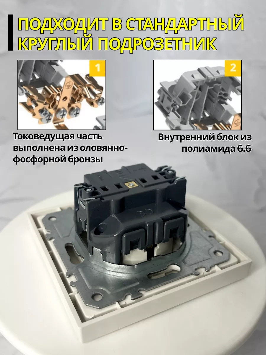 Stekker Tekli Topraklanmış Gömme Beyaz Priz 256593605