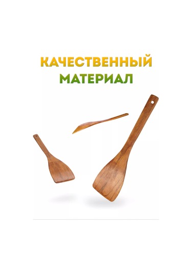 Buenos Ahşap Mutfak Spatulası 33 Cm 1 Adet 232975241 Kahverengi