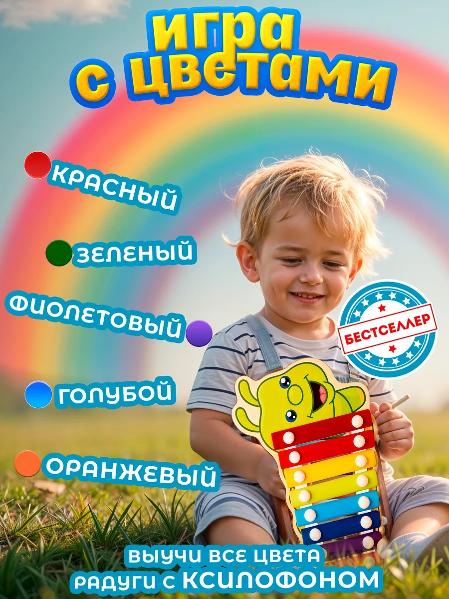 Bestseller Çocuklar İçin Kokiden Agav Oksoz Yapılmış Xylofon - Üst De Şişli Yelek İle. Müzik Eğitken Oyuncağı 148670