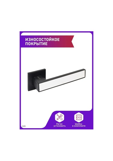 Allur İç Kapılar İçin Kapı Kolu 291175489