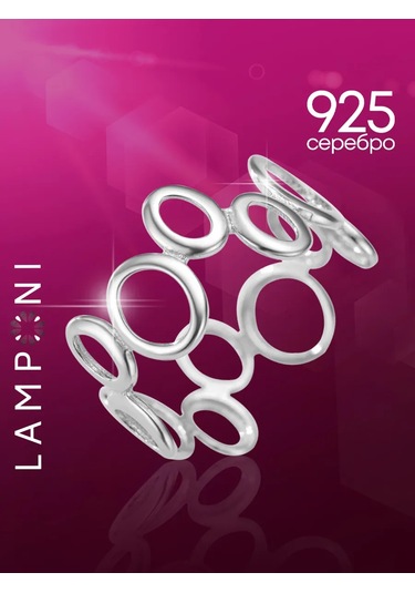 Lamponi 925 Ayar Gümüş Mücevher Yüzüğü 209868963 Gri