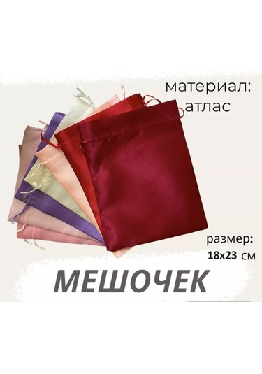 Net Brenda Saten Kese 18x23cm Sarı-pembe Saklama Kesesi 230186608 Sarı-pembe