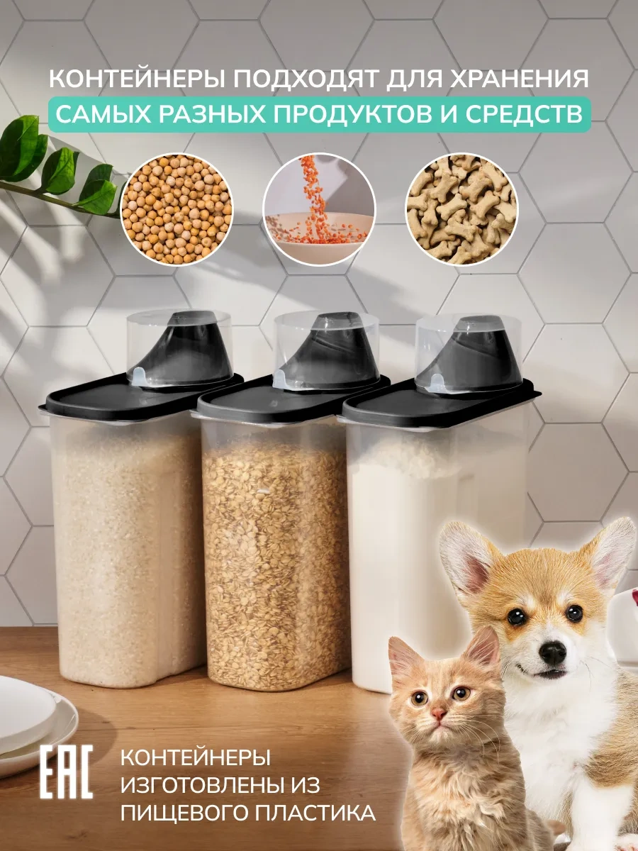 Palitra Uuta Toz Ve Jel Saklama Kabı 2 Adet 435709186 Siyah