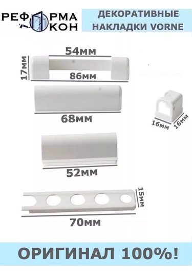 Reforma Okon Vorne Dekoratif Kaplamalar 146352534