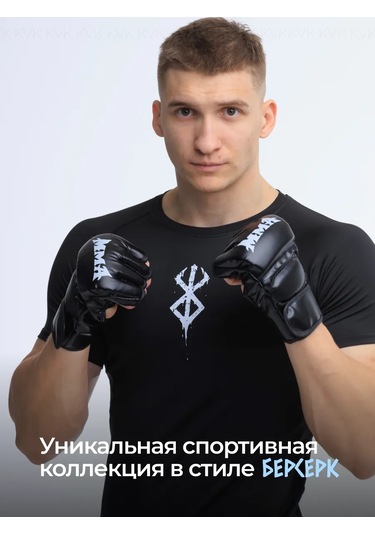 Kvk Berserk Rakyor Spor Uzun Kollu Tişört 388811851 Siyah