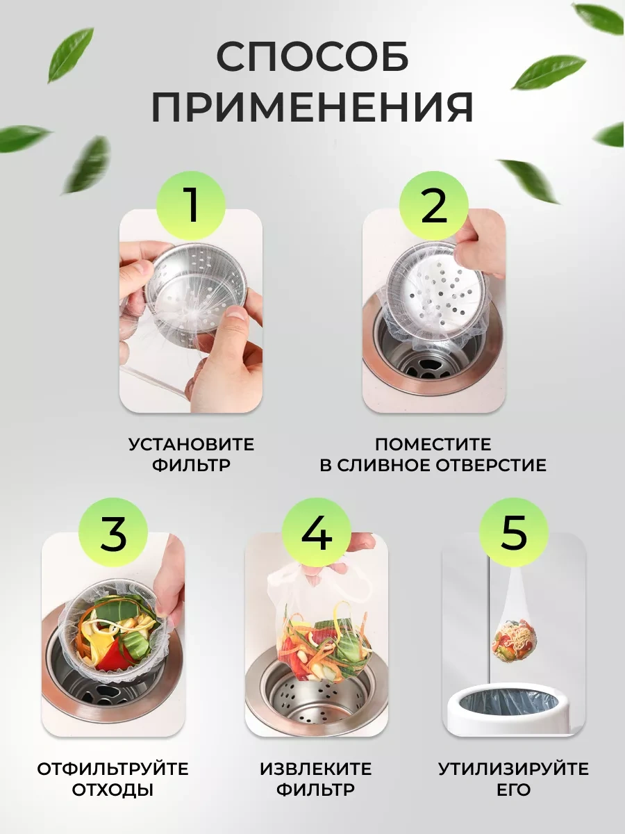 Hold&anz Lavabo İçin Süzme Filtresi 177649290