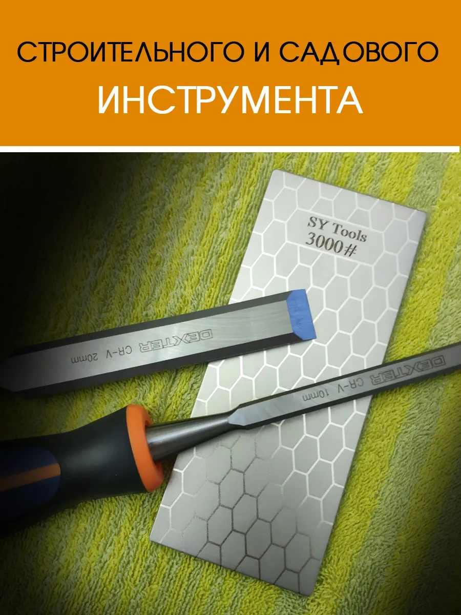 Tocılo El İle Bıçak Bilemek İçin Elmas Çubuklar, 5 Plakalı Set 299560361