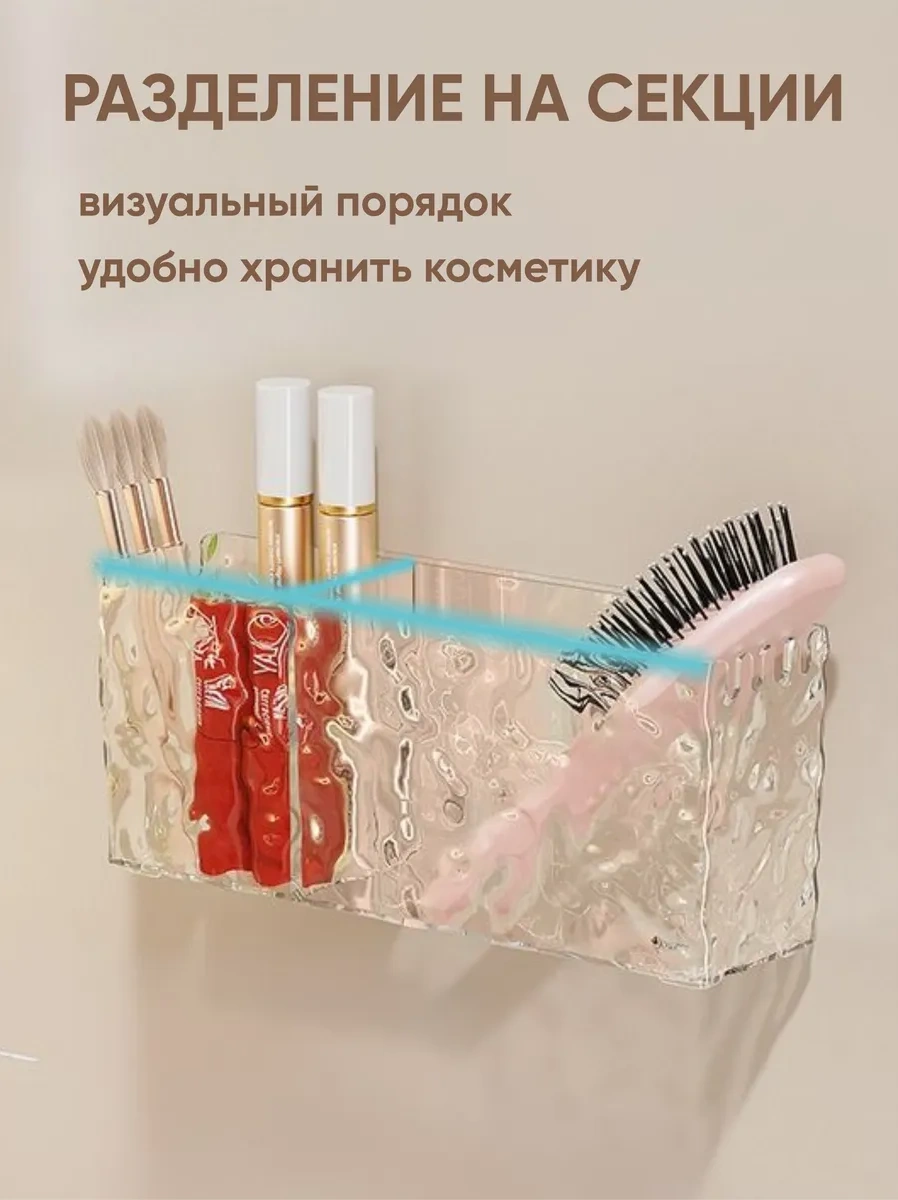 Almahome Duvar Tipi Cırt Cırtlı Banyo Ve Kozmetik Rafı 402798738 Beyaz