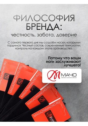 Maco Çorap Seti Yüksek Siyah 10 Çift 207467888 Siyah