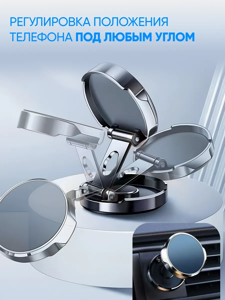 Maviol Araba İçinmanyetik Telefon Tutucu 357306286 Siyah