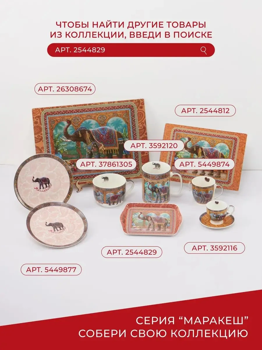 Gift'n'home Marrakech Mutfak Yemek Takımı 20 Cm Yemek Tabakları 5449877 Açık Kahverengi